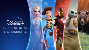 Poros Disney Untuk Streaming Adalah Tanda Krisis Ekonomi